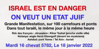 Israël : Manifestation nationale contre l’électrification des maisons illégales