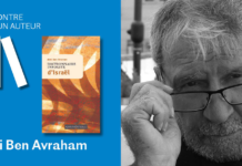 Institut Français : « Dictionnaire insolite d’Israël » Rencontre avec Mati Ben Avraham (Cinéma français en ligne, Exposition, Bourses)