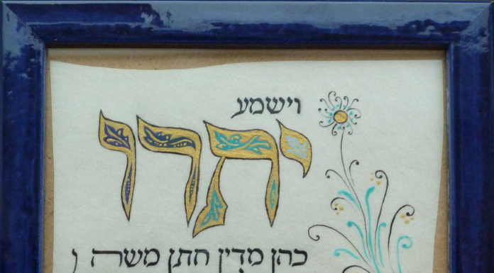 Toute l’équipe d’AshdodCafé vous souhaite «Shabbat Shalom», date, horaires, paracha