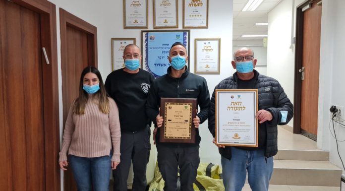 Ashdod – un modèle d’excellence dans le domaine de la sécurité de la ville et des résidents