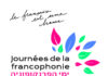 Institut francais : Les Journées de la Francophonie en Israël, du 1er au 29 mars 2022