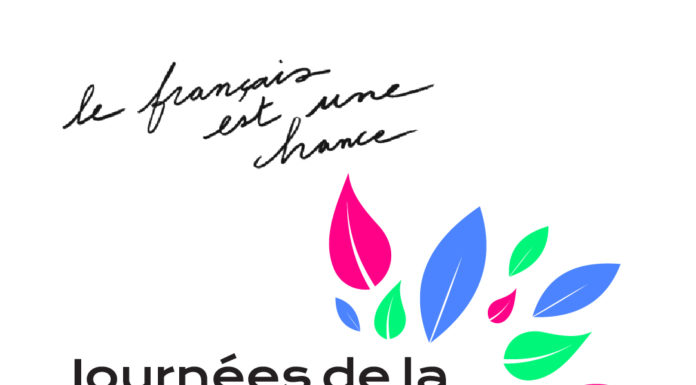 Institut francais : Les Journées de la Francophonie en Israël, du 1er au 29 mars 2022