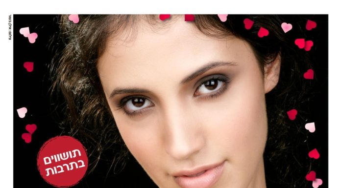 Ashdod : Yonit Tobi chante Edith Piaf le 14 février à 19 h 30, centre Monart