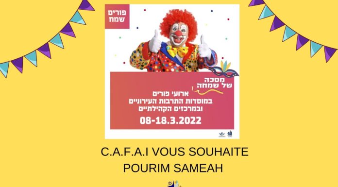 CAFAI : Tous les événements de Pourim organisés dans les Matnassim d’Ashdod