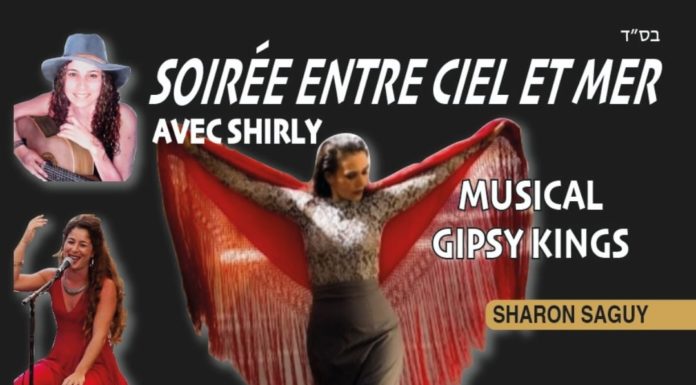 Ashdod : Soirée entre ciel et mer avec Shirly au profit deTsahal