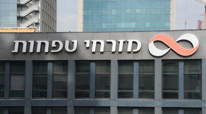 2021, année record de bénéfices pour la banque Mizrahi-Tefahot, par Arnaud Sayegh