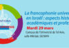 Institut Francais : Journée de la francophonie universitaire en Israël, le 29 Mars 2022 de 10 h à 18 h 30