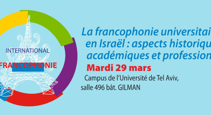 Institut Francais : Journée de la francophonie universitaire en Israël, le 29 Mars 2022 de 10 h à 18 h 30