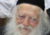 Le Rav Kanievsky, chef de la communauté ultra-orthodoxe est décédé à l’âge de 94 ans. Tout sur ses funerailles