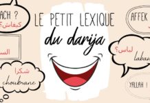 Des cours du dialecte marocain, appelé aussi darija, ont été donnés dans la ville d’Ashdod.