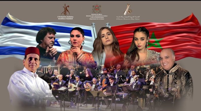 Rabat à l’heure d’une manifestation musico-culturelle pour consacrer la diversité et la culture du vivre-ensemble