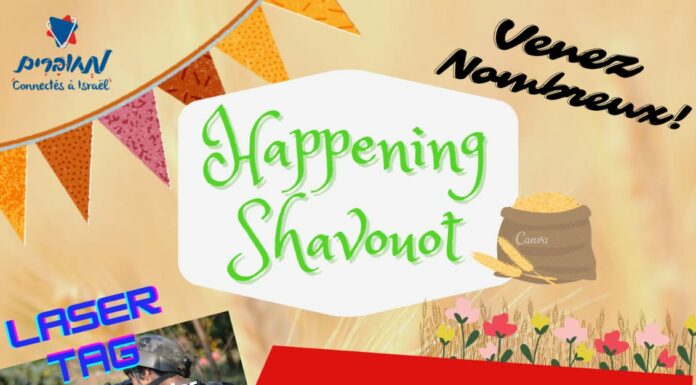 C.A.F.A.I. Happening Shavouot Ashdod !