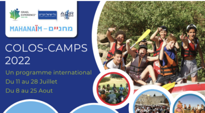Colos et camps 2022 – L’association ADIR Ashdod prend vos inscriptions dimanche 22 Mai 2022
