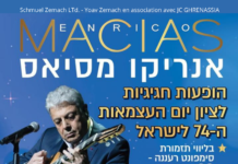 ISRAEL : ENRICO MACIAS FÊTE LES 74 ANS DE L’ETAT D’ISRAËL (attention, dernières places)