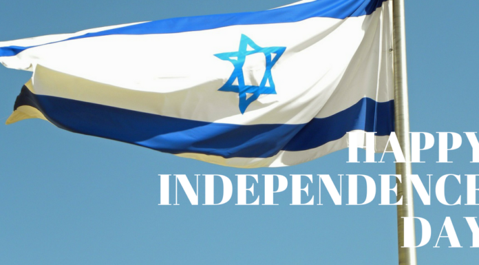 Tremblement de terre en Palestine !!! Yom Haatzmaout Sameah par Rony Akrich