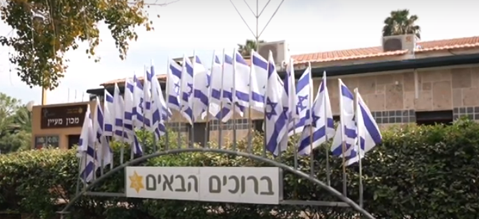 Israël : La oulpena « Bnot Rachi » à Guivat Washington vous ouvre ses portes