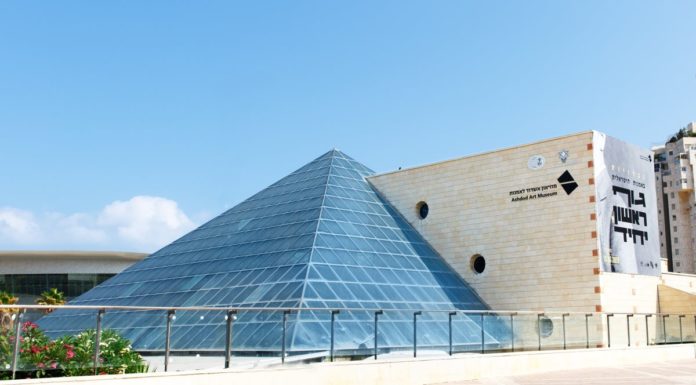 Une université pour tous : innovation, savoir et conscience sociale à Ashdod