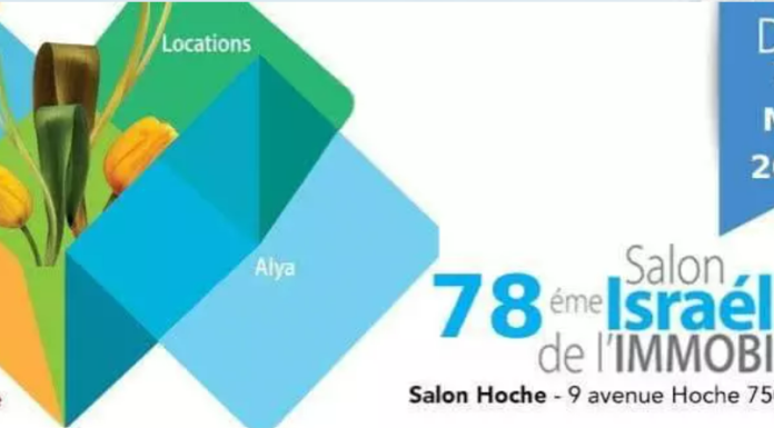 SALON ICUBE : Dimanche | 15.05.2022 | Salon Hoche, Paris – Entree Gratuite – Venez nous rencontrer