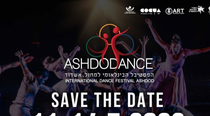 Le 5ème Festival Ashdodance revient du 11 au 14 juillet et vous êtes invités à danser et à vous réjouir avec nous !