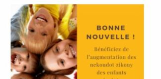 Augmentation des nekoudot zikouy des enfants par Natanel COHEN