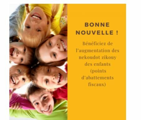 Augmentation des nekoudot zikouy des enfants par Natanel COHEN