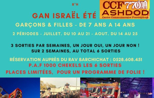 Ashdod : Le CCF770 Ashdod propose un Gan d’été pour les jeunes de 7 à 14 ans en Juillet et en Aout