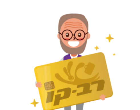 Carte Rav Kav Gold : les passagers de plus de 75 ans voyagent gratuitement dans les transports en commun en Israël !