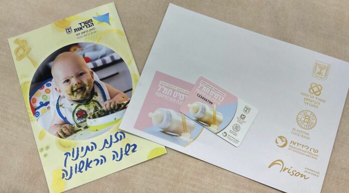 La distribution de préparations pour nourrissons va commencer dans le cadre du programme israélien de sécurité alimentaire