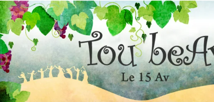 Selon les Sages Tou Beav, le 15 Av, est l’une des deux plus grandes fêtes de l’année !!!!