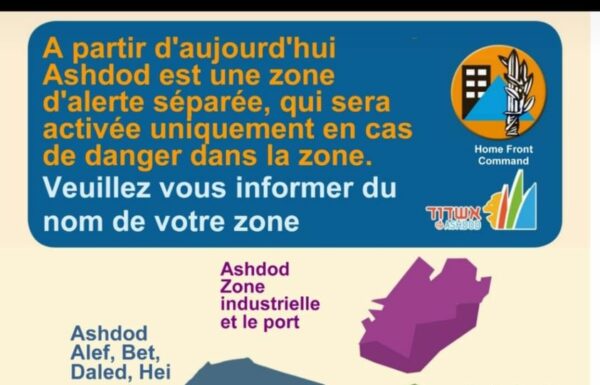 Ashdod : message du Front de commandement au sujet des zones d’alerte et restrictions pour aujourd’hui