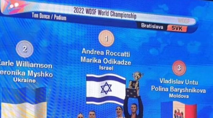 Ashdod : Première place aux Championnats du monde de danse