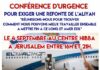 Conférence d’urgence pour exiger une refonte de l’Aliyah, c’est a Jerusalem et c’est aujourd’hui