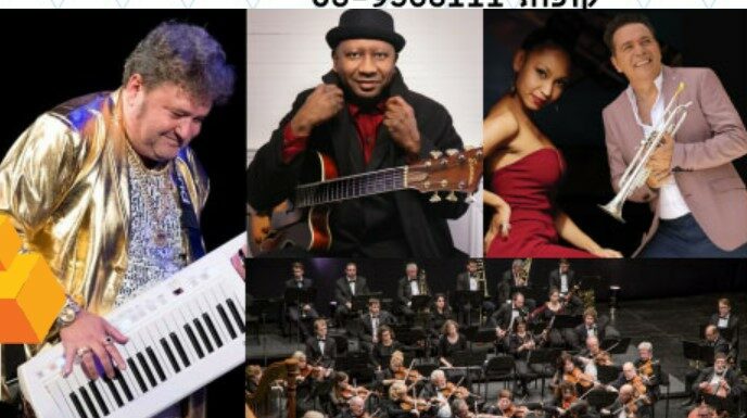 Retour du festival de jazz d’Ashdod pour la 12e année du 8 au 12 Novembre 2022