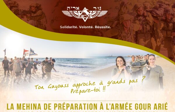 Connaissez vous la méhina de préparation à l’armée, Gour Arié ????