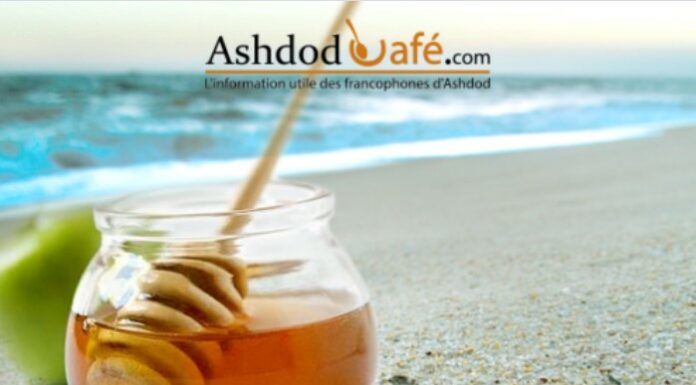 Shana tova : Toute l’équipe d’AshdodCafé vous souhaite santé, bonheur, joies et prospérité pour cette nouvelle année