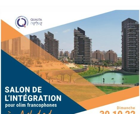 Ashdod : Grand forum de l’intégration francophone – Qualita, une 40aine d’Associations partenaires viennent à votre rencontre le 30-10-2022