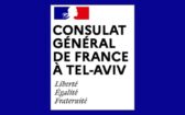 Consulat général de France à Tel Aviv - nouveaux services et démarches pour plus de facilité