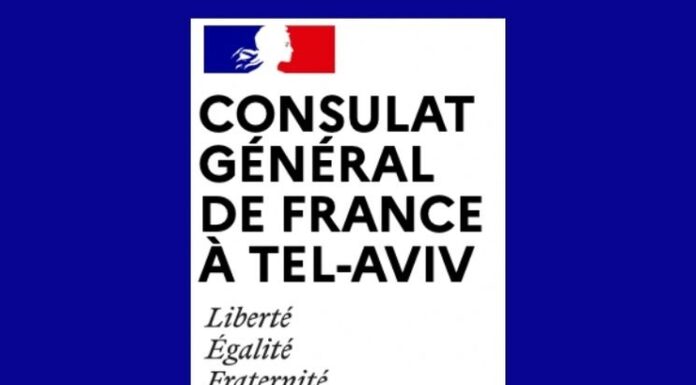 Tournée consulaire à Ashdod – Passeports et cartes d’identité – lundi 8 décembre 2025
