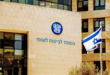 Bitouah Leumi : le paiement de l’allocation de soutien au revenu sera avancé en l’honneur de Souccot