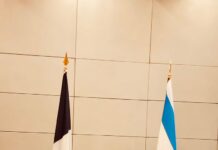 Accord de coopération France/Israël pour lutter contre le blanchiment de capitaux et le financement du terrorisme