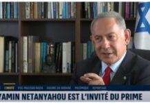 Interview I24News, B. Netanyahou «Les Accords d’Abraham n’auraient jamais été signés sans la bénédiction de l’Arabie Saoudite»