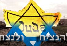 Le prix Yad Vashem pour un enseignant inspirant sur le thème de l’Holocauste et de sa mémoire est décerné à Eli Zer d’Ashdod