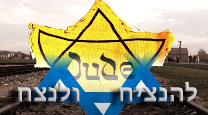 Le prix Yad Vashem pour un enseignant inspirant sur le thème de l’Holocauste et de sa mémoire est décerné à Eli Zer d’Ashdod