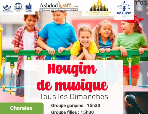 Matnas Dalet Ashdod : les activités proposées cette semaine !