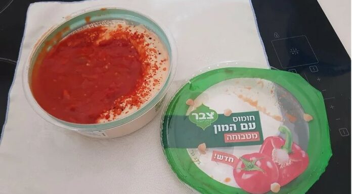 Avez-vous du houmous Abu Marwan à la maison ? Le ministère de la Santé met en garde en raison de salmonelle ! !