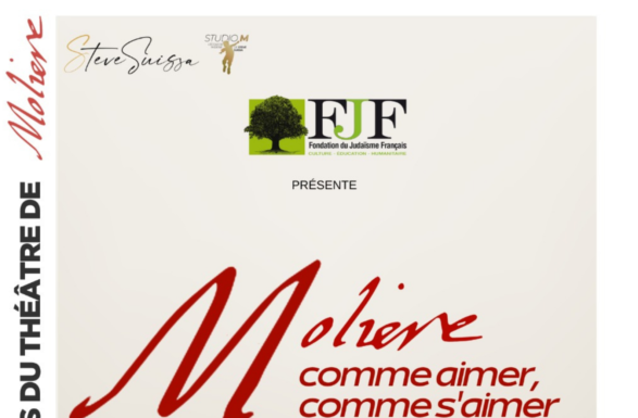 Les plus belles scènes du théâtre de Molière jouées à Tel Aviv et Ashdod en décembre