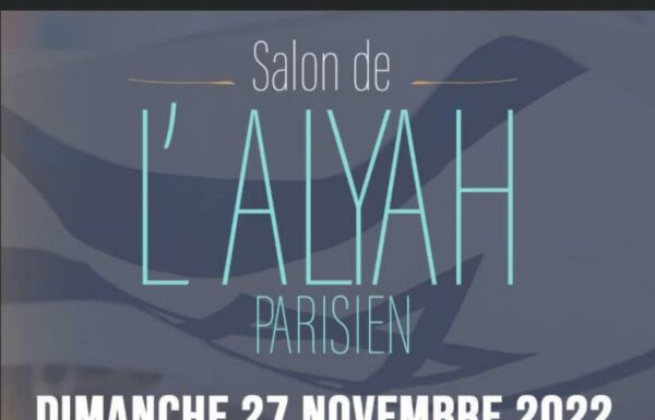 L’association DOR HADASH vous accueille au SALON DE L’ALYAH PARISIEN le 27 novembre 2022 ! venez nombreux