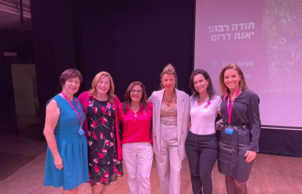 un séminaire de sensibilisation au cancer du sein : la détection précoce sauve des vies