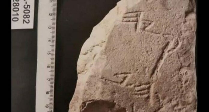 Israël : découverte de 5 inscriptions du roi de Juda, Ézéchias, (et toujours pas de traces d’un peuple palestinien)