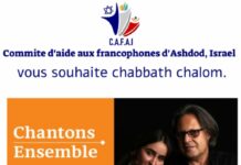 CAFAÏ : Evenements organisés par les associations francophones et le service culturel d’Ashdod – janvier